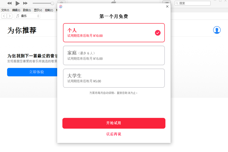 iTunes�ٷ�Windows��