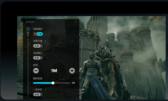 WeMod�޸�����Ѱ�