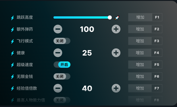 WeMod�޸�����Ѱ�