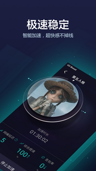 ����uu��������׿��