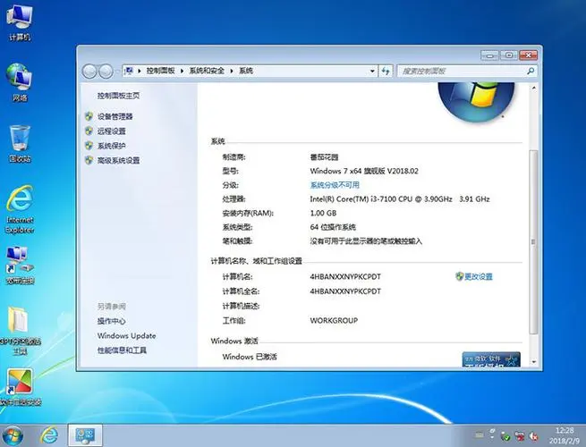 ����nvme uefi win7��������