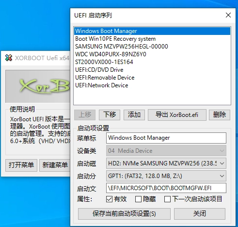 ����nvme uefi win7��������