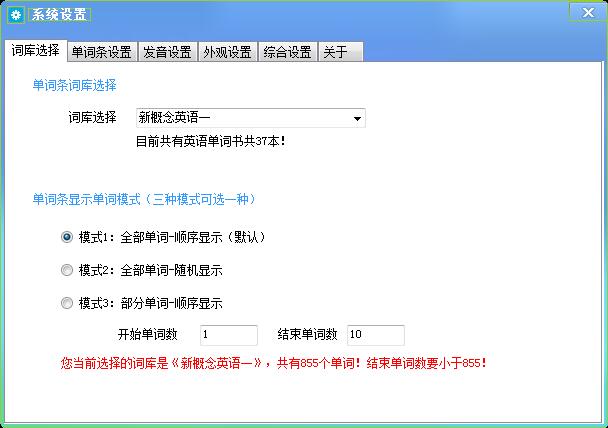 ���뱳���ʵ��԰� v9.3���°�
