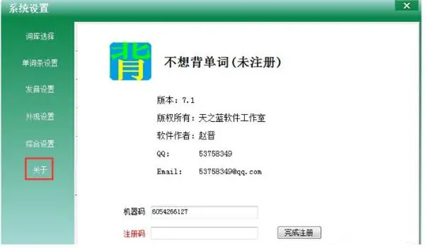 ���뱳���ʵ��԰�