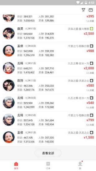 ���ײر���ٷ����氲ȫ����