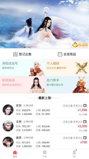 ���ײر���ٷ����氲ȫ����