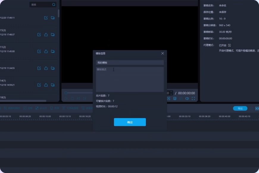 ���ļ����ٷ���ʽ����Ƶ�༭����