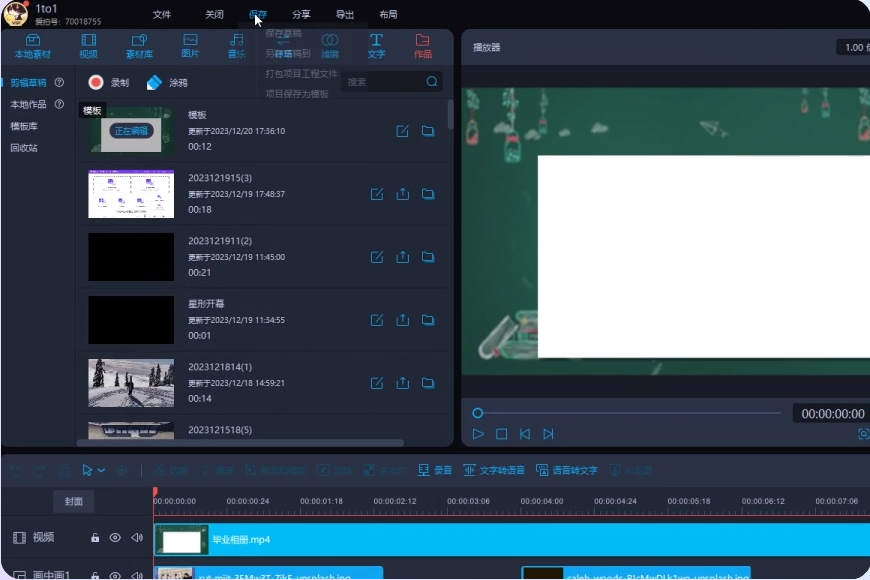 ���ļ����ٷ���ʽ����Ƶ�༭����