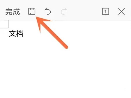 WPS office官方版