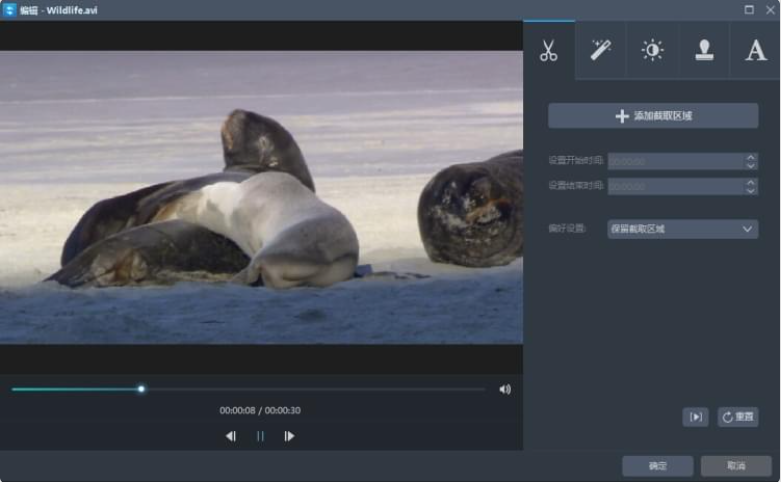 视频转换王2024最新PC版