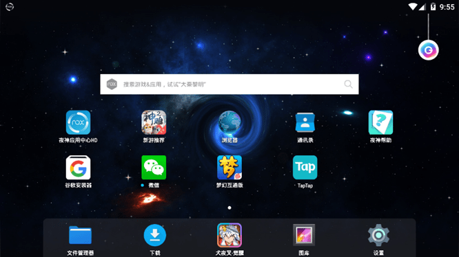 ҹ��׿ģ����