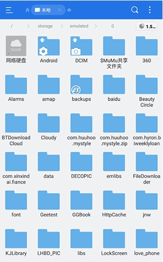 ES文件浏览器官方安卓版