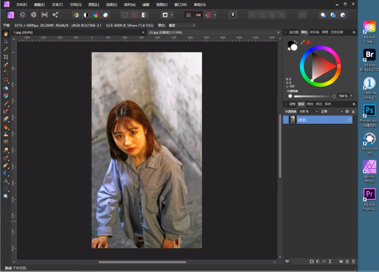 Affinity Photo�ٷ���ͼ��������