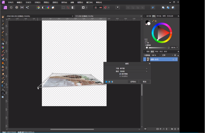 Affinity Photo�ٷ���ͼ��������