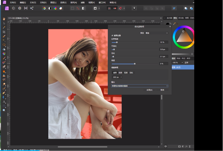 Affinity Photo�ٷ���ͼ��������