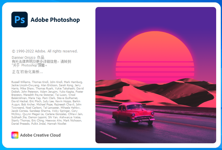 ps2023���İ� 24.0 ��Ѱ�