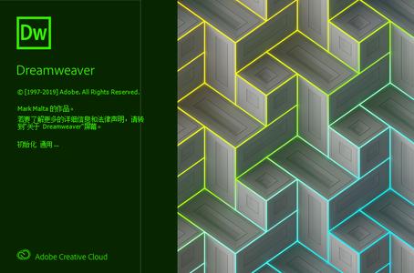 Adobe Dreamweaver 2020ֱװ�ƽ�� V20.0 �������İ�