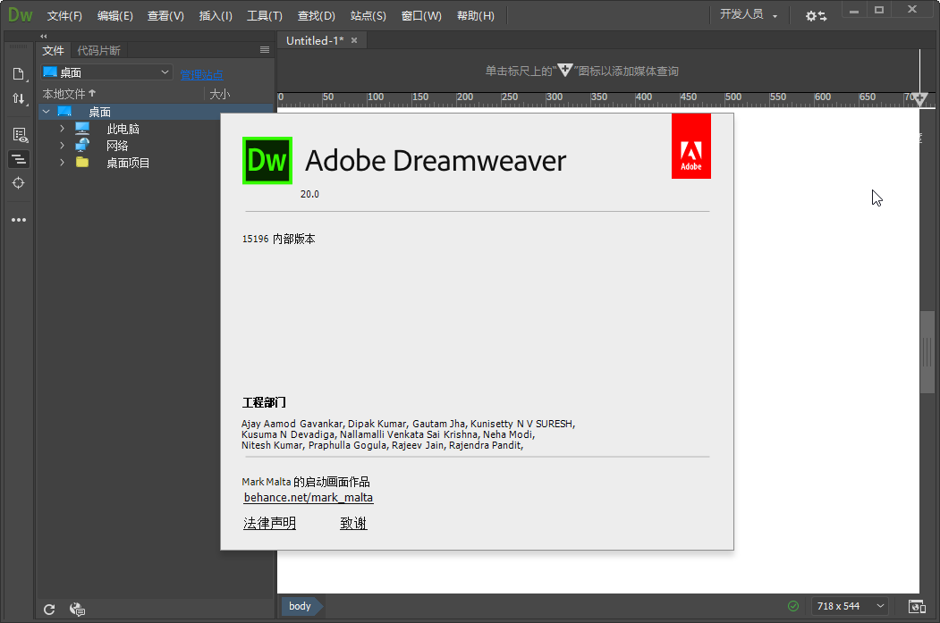 Adobe Dreamweaver ֱװ�ƽ��
