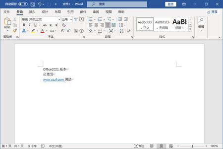 office2021��Ѱ�