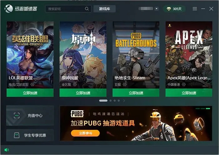 Ѹ�μ�����(�һ������)