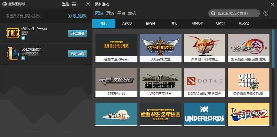 Ѹ�μ�����(�һ������)