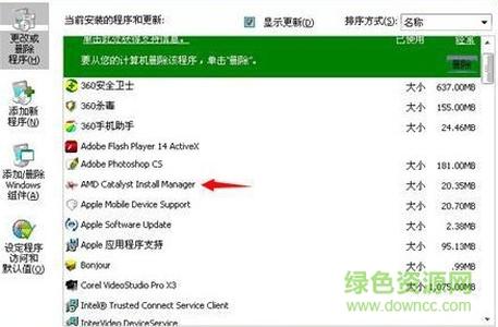 驱动人生万能网卡