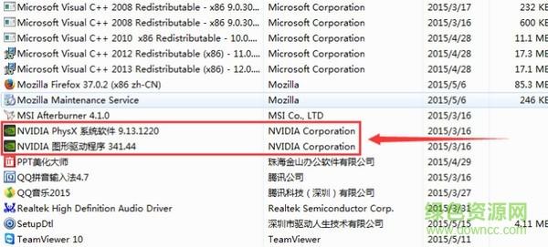 驱动人生万能网卡