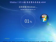 win7 32λϵͳרҵװ��������|win7������������ذ�װ