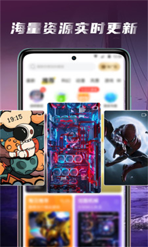 大众动态壁纸全屏版