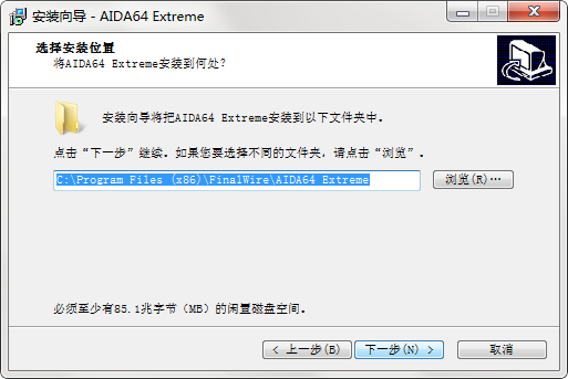 aida64 extreme edition(Ӳ⹤)