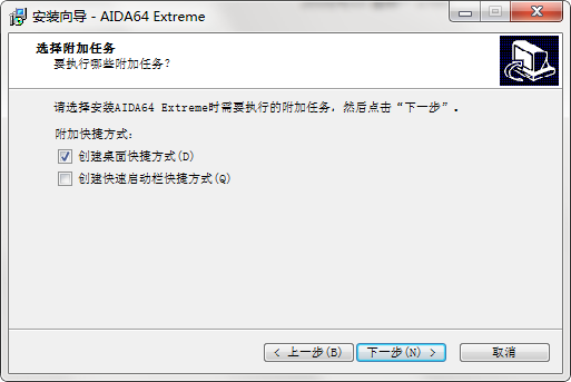 aida64 extreme edition(Ӳ⹤)