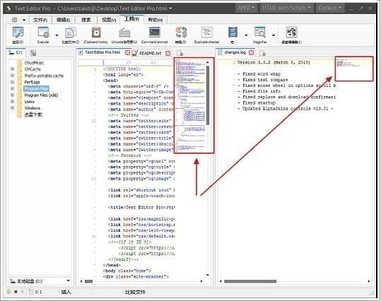 text editor pro文本代码编辑器