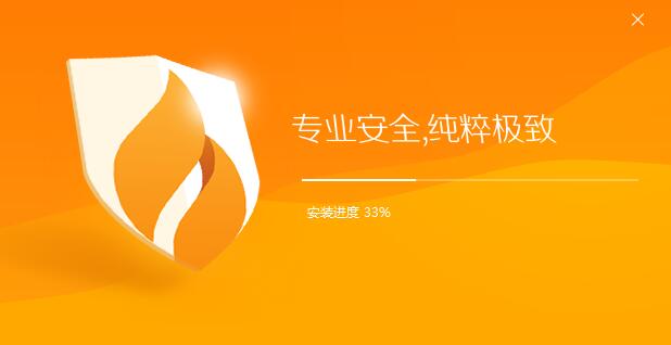 火绒互联网安全软件