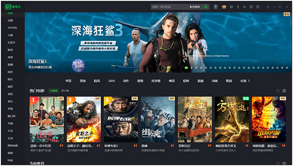 爱奇艺视频播放器官方版