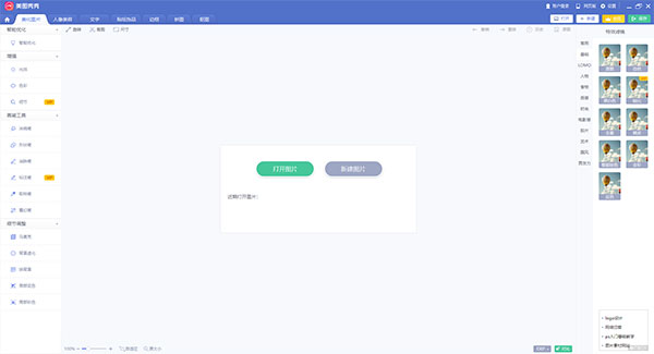 ��ͼ����(����װ�̳�)