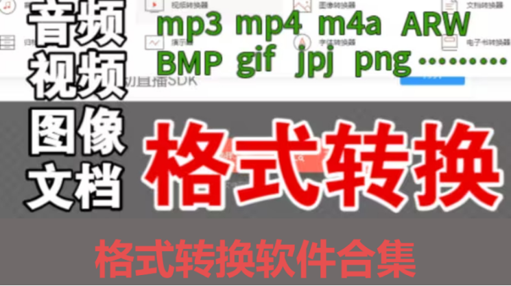 ��ʽת�������ϼ�