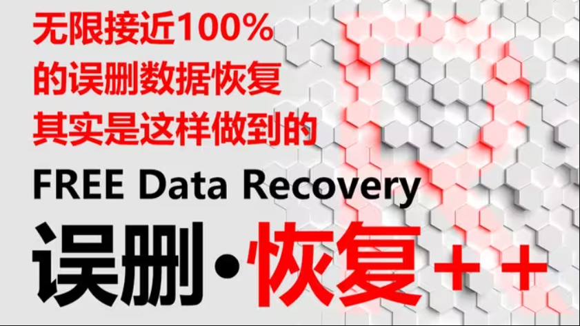 ���ݻָ������ϼ�