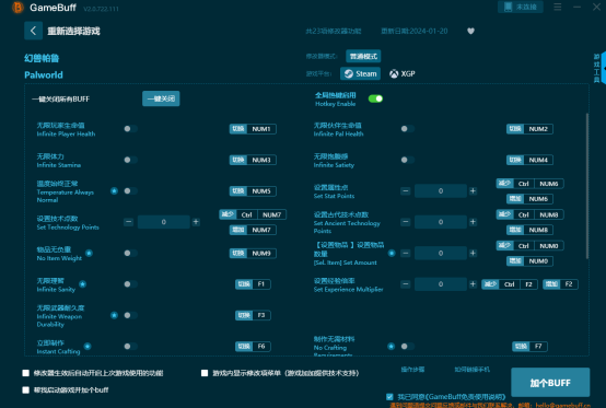 ������³��ʮ�����޸���