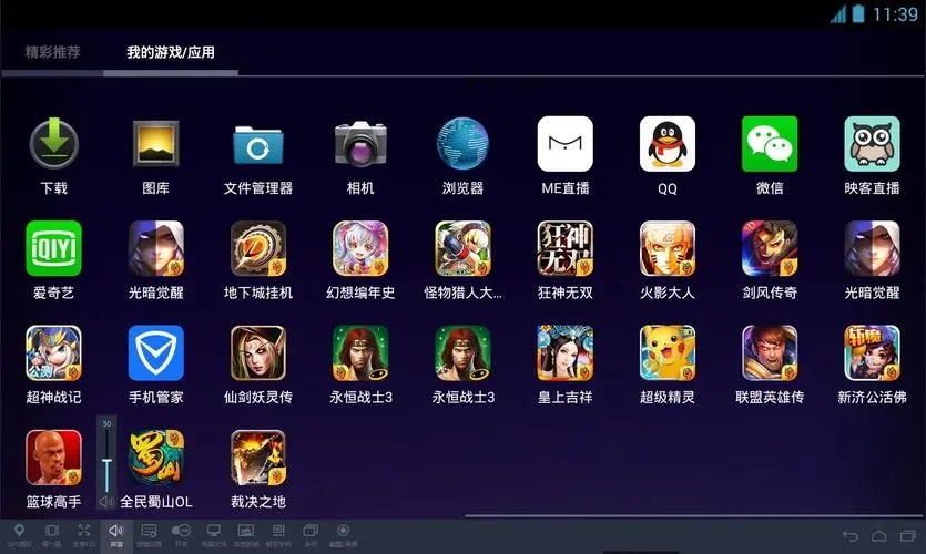 �������ֻ�