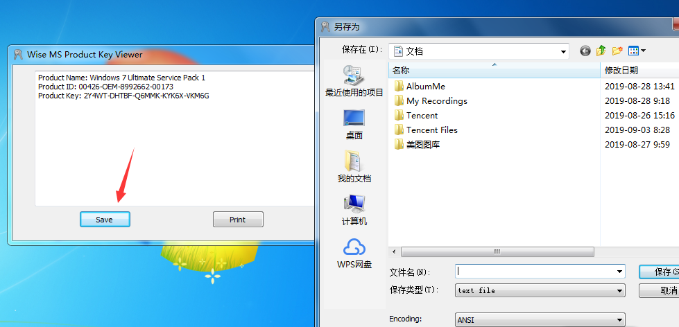Wise Windows Key Finder(Windowsϵͳ�����)  V1.0.2�ٷ���