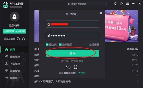 ��ţ������