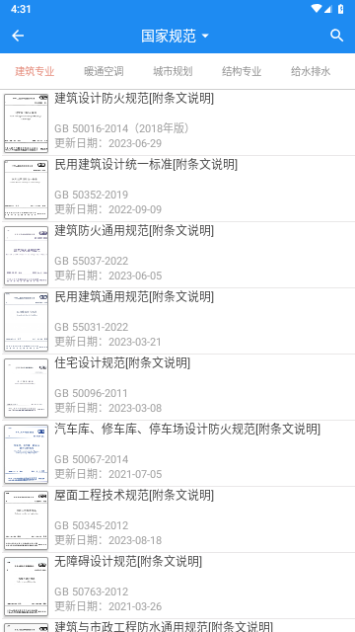 �����app���°�