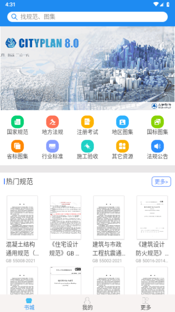 �����app���°�