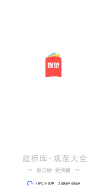 �����app���°�