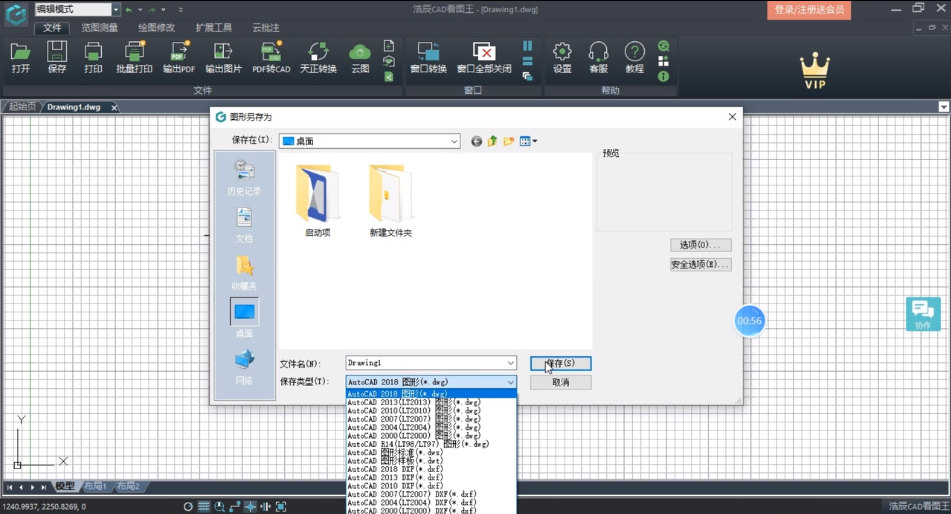 �Ƴ�CAD��ѿ�ͼ��ͼ��ͼ�������°�