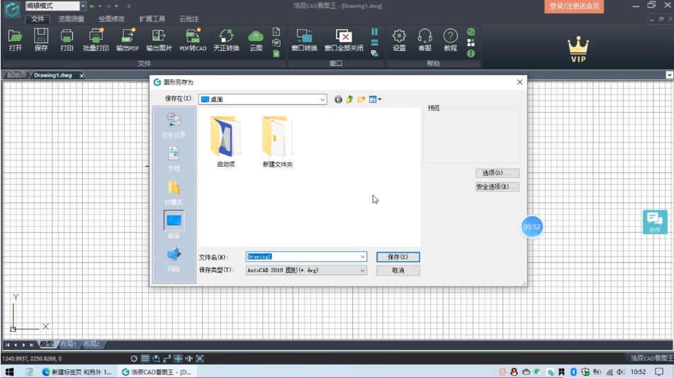 �Ƴ�CAD��ѿ�ͼ��ͼ��ͼ�������°�