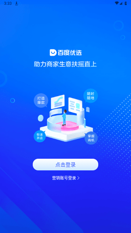 �ٶ���ѡ���°�