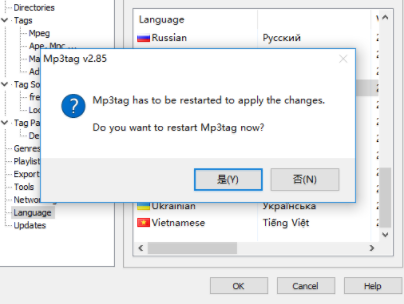 Mp3tag���İ����ֱ�ǩ�༭��