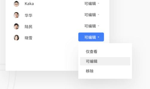 ��ɽ�ĵ�2024  v3.11.3���°�