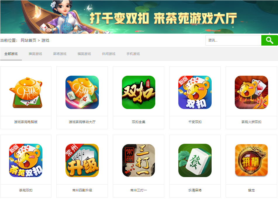 ��Ϸ��Է������Ϸƽ̨PC��